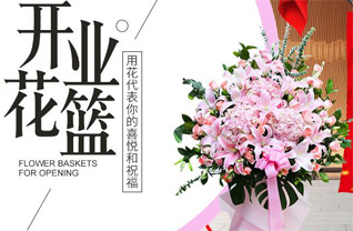 广东汕头市澄海区广益街道埔美社区花篮配送